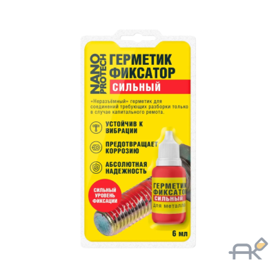 Герметик - фиксатор сильный (неразъёмный). 6 мл NPGFN0007 (36335)