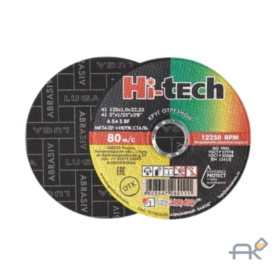 Круг отрезной 125х1.0x22.2 мм для металла HI-TECH LUGAABRASIV (Влагостойкие) (4603347260111)